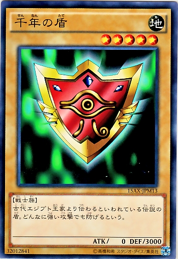 千年盾- AsiaCards