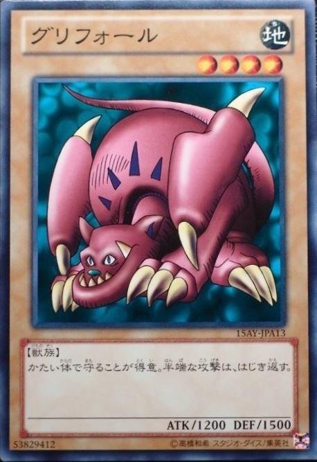 土撥鼠