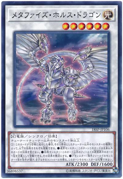 幻化黑炎龍