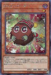 橫紋小栗球