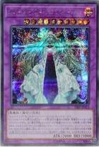 危險魔玩具夢魘瑪莉