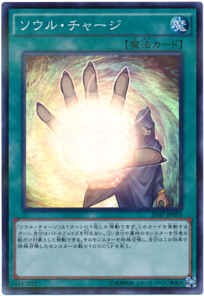 靈魂填充