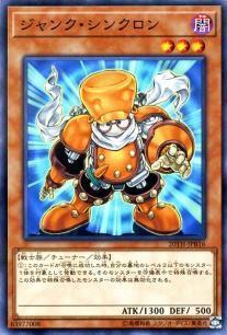 垃圾同步者