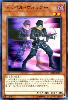分身戰士