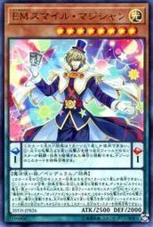 EM微笑魔術士