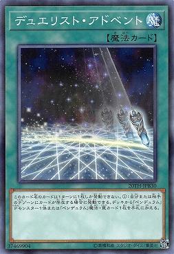決鬥者降臨