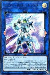 電子界巫士