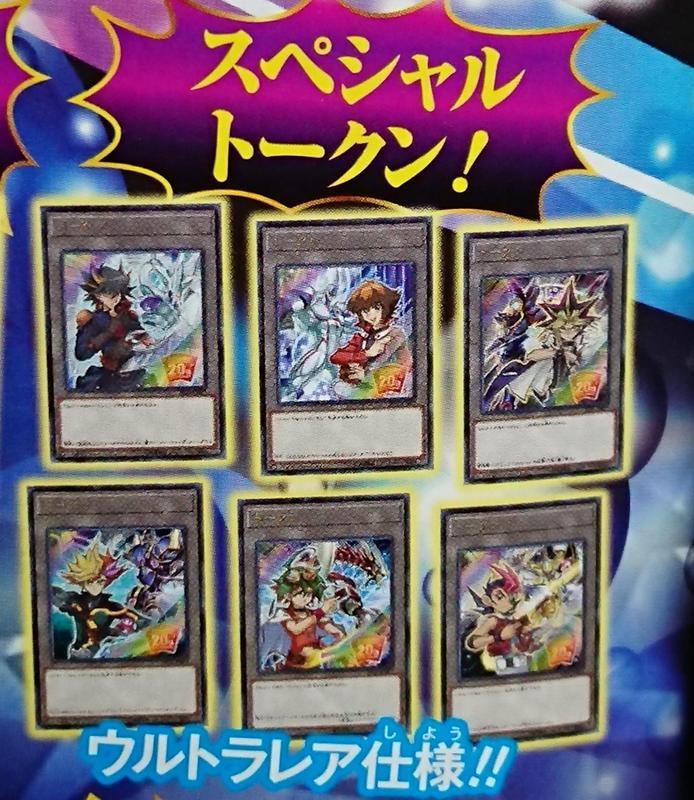衍生物(闇遊戲)