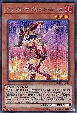 蘋果魔導女孩