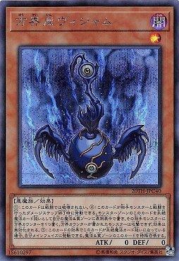 方界胤毗濕奴
