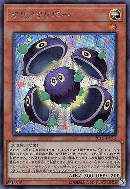 潔淨小精靈