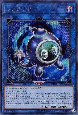 連結小精靈