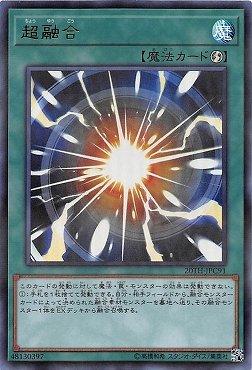 超融合
