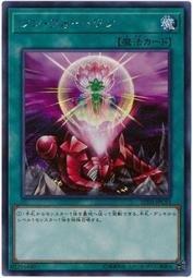 一換一