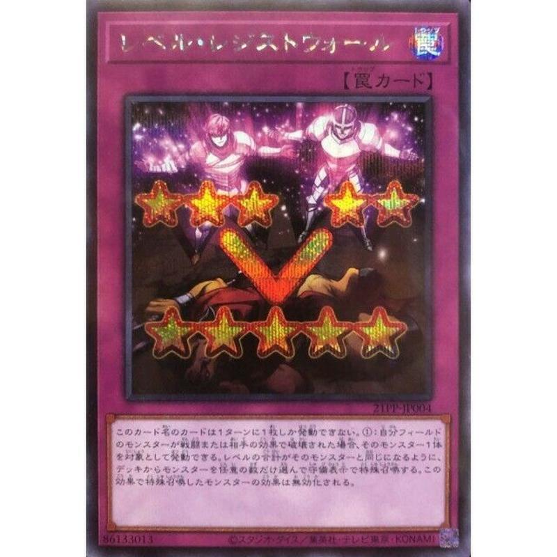 等級隔絕壁