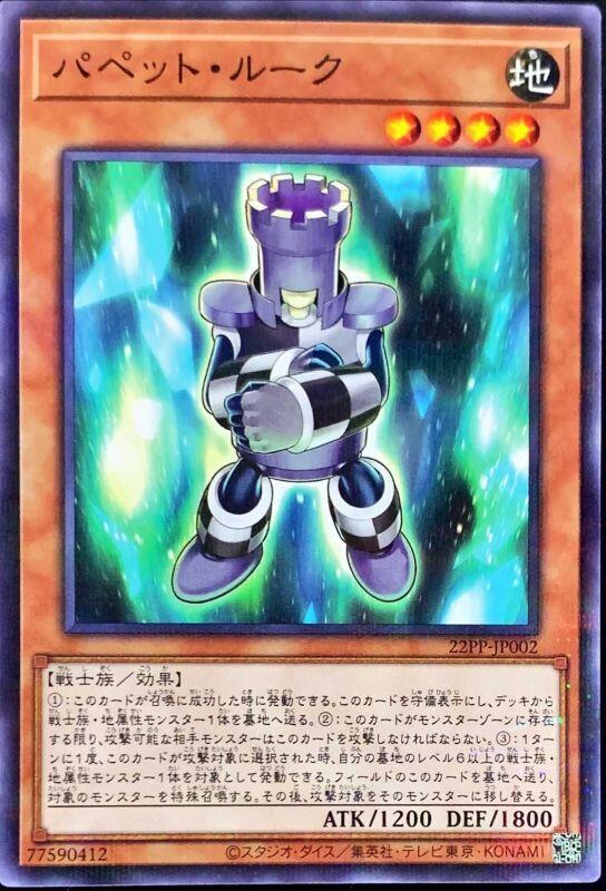 木偶城堡