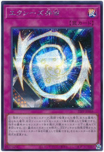 超量便當