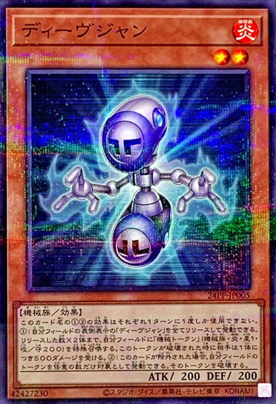 分體機