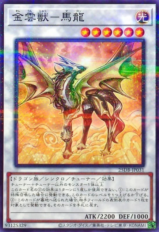 黏糊糊泥龍