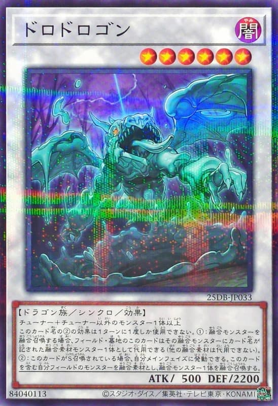 三刀流達人
