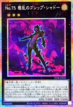 宇迦之御狐的玉響