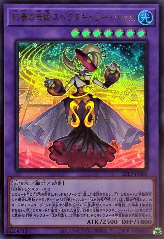 幻奏的音姬壯麗巴哈