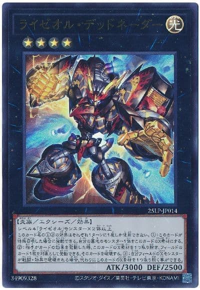雷熱渦爐絕命導爆