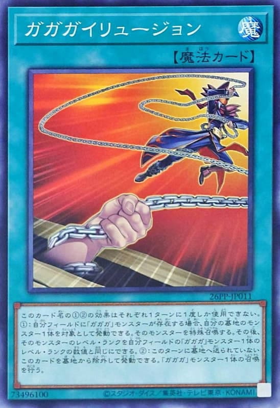 我我我幻象