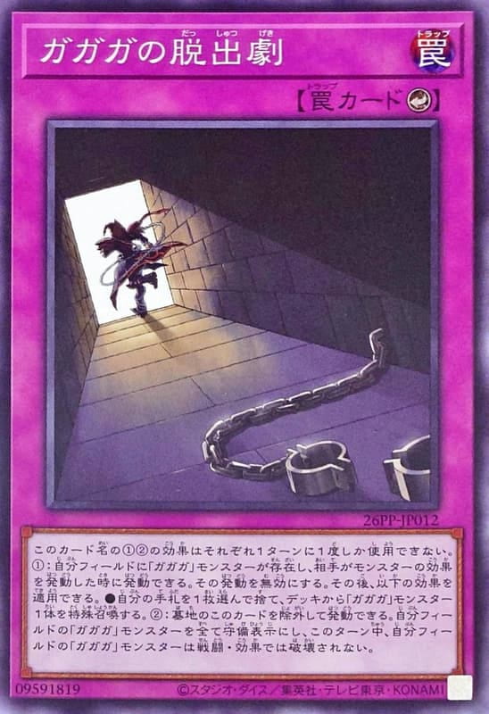 我我我的脫出劇