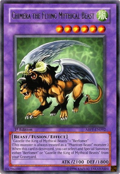 有翼幻獸奇美拉