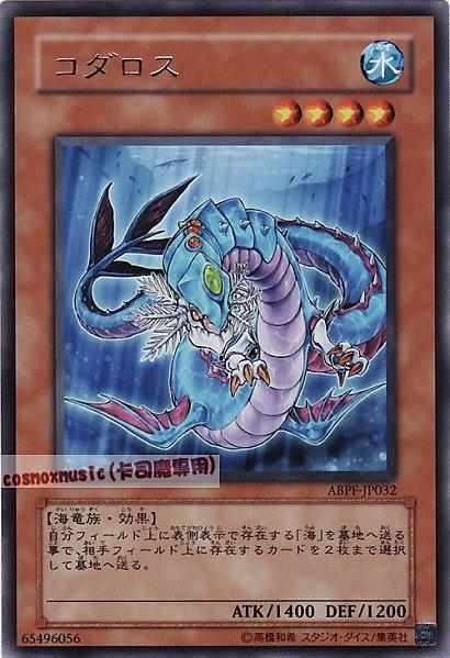 克達羅斯