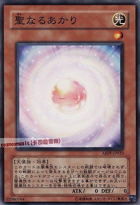 神聖衛星