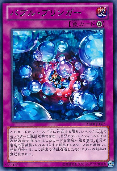 泡沫使者