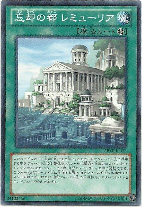 忘卻之都利莫里亞