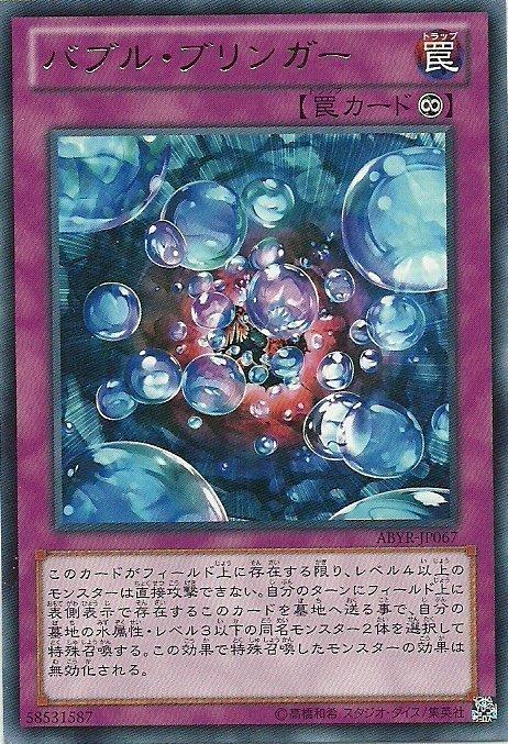 泡沫使者