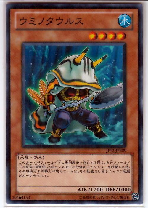 海牛頭人