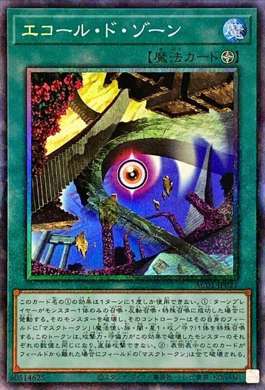 忘我畫派