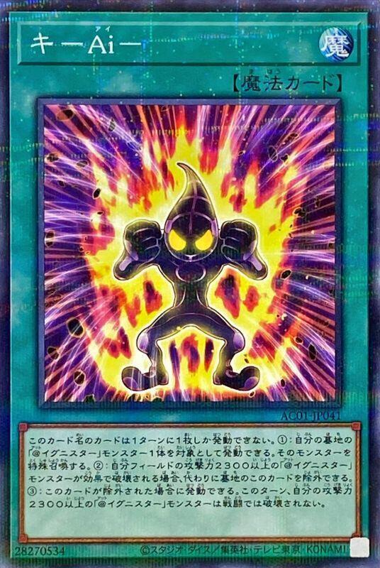 氣合-Ai-