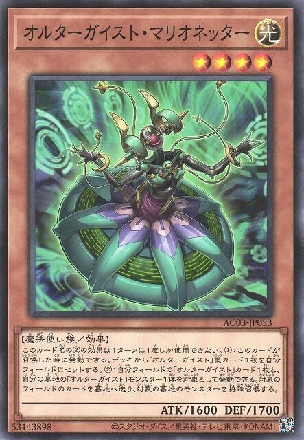 變幻騷靈網路傀儡師