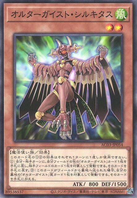 變幻騷靈普適羽衣精