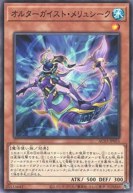 變幻騷靈尋道梅路辛