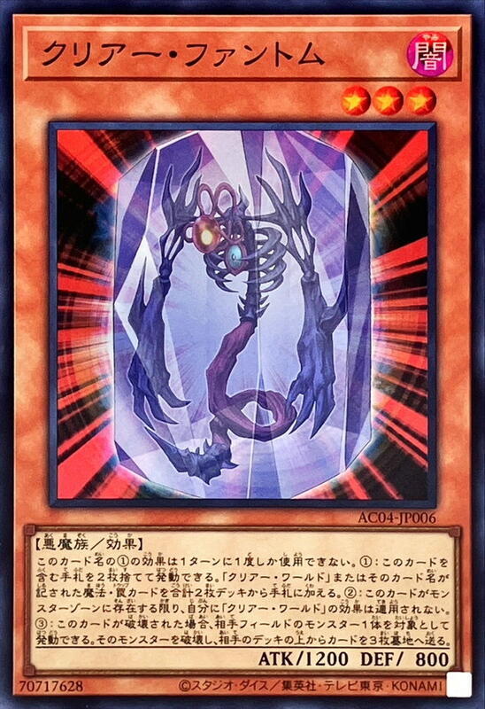 潔淨幻影