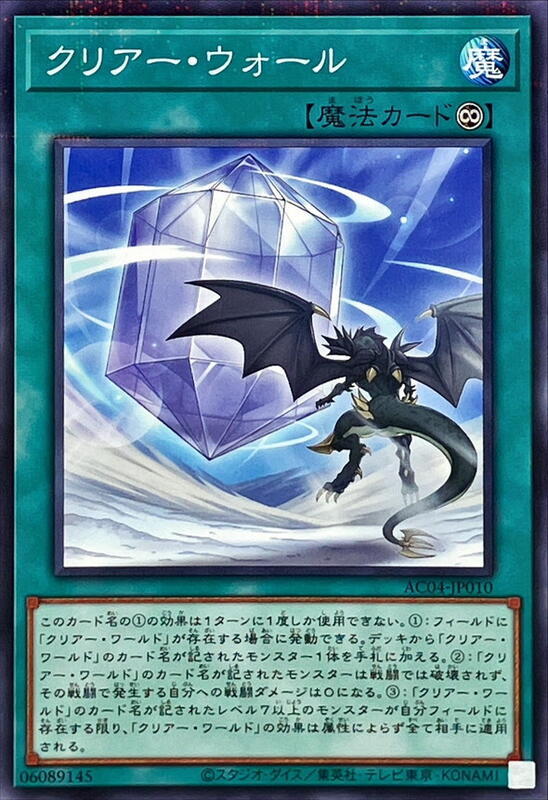 潔淨壁