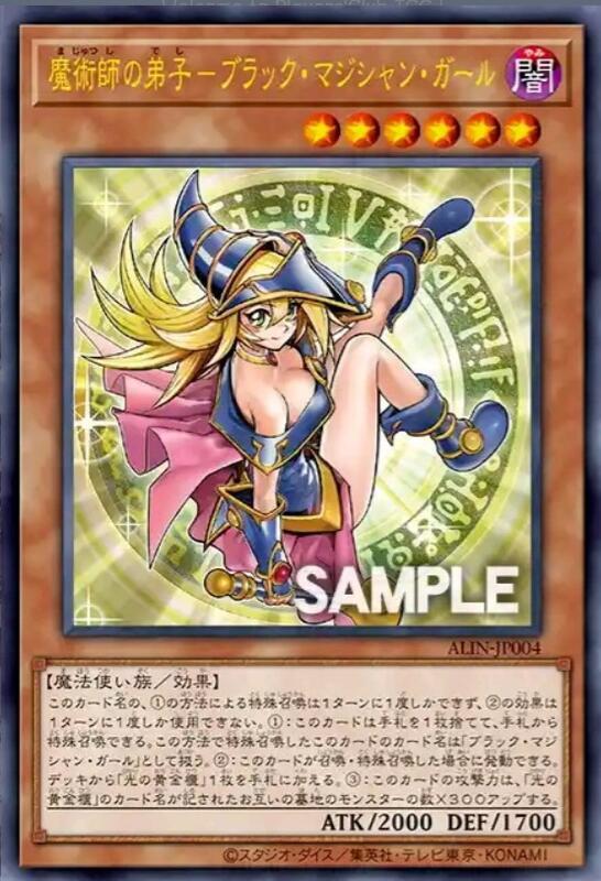 魔術師的弟子-黑魔導女孩