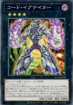 代碼啟火者