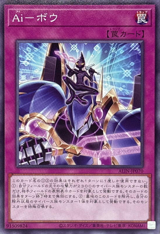 Ai-夥伴