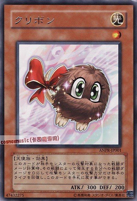 緞帶小精靈