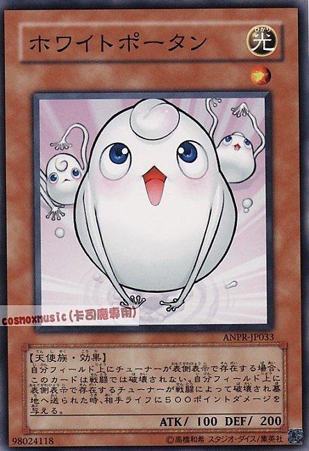 白色精靈