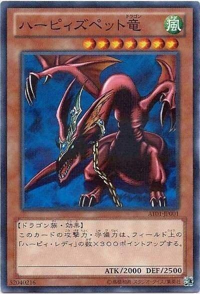神鷹寵物龍
