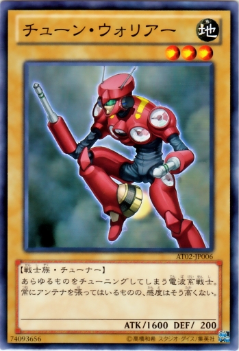 協調戰士